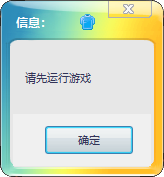 火炬之光2十一項(xiàng)人物屬性修改器