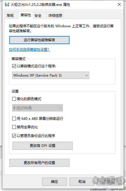 火炬之光2十一項(xiàng)人物屬性修改器