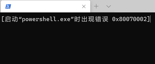 Win10運行Windows Termianl：0x80070002錯誤代碼的解決方法