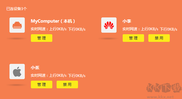 怎么控制上網(wǎng)時間?TP路由器控制上網(wǎng)時間設(shè)置方法