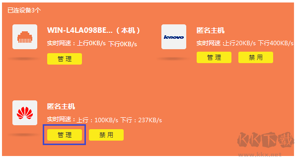 怎么控制上網(wǎng)時間?TP路由器控制上網(wǎng)時間設(shè)置方法