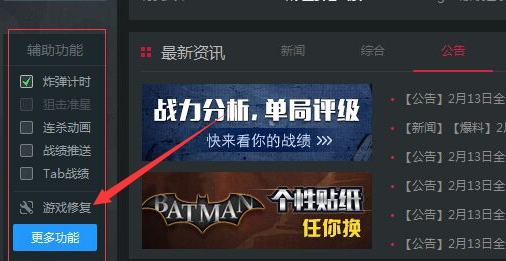 穿越火線連接服務(wù)器失敗[親測解決方法]
