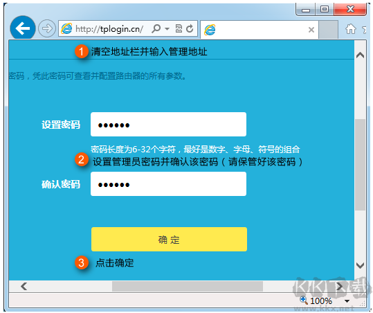 路由器怎么安裝?設(shè)置無線路由器上網(wǎng)(圖文教程)