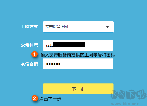 路由器怎么安裝?設(shè)置無線路由器上網(wǎng)(圖文教程)