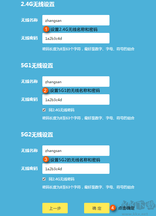 路由器怎么安裝?設(shè)置無線路由器上網(wǎng)(圖文教程)