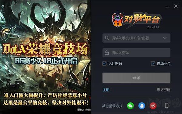 11對(duì)戰(zhàn)平臺(tái)