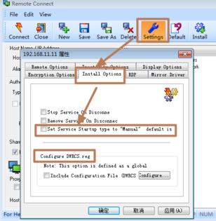 DameWare遠(yuǎn)程控制軟件
