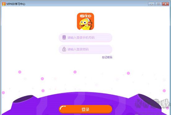 VIPKID學(xué)習(xí)中心