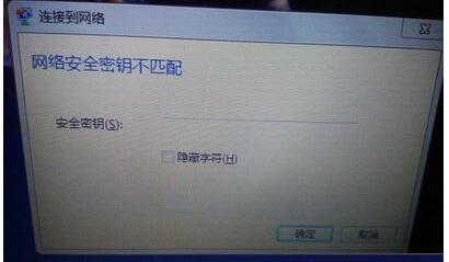 網(wǎng)絡(luò)安全密鑰是什么意思?