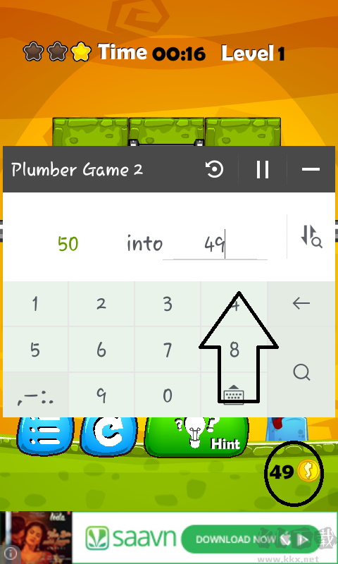 燒餅游戲修改器