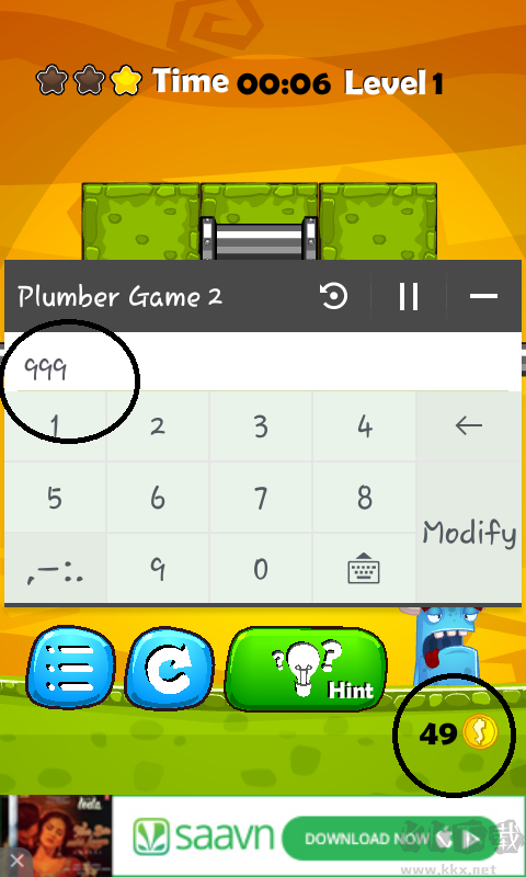 燒餅游戲修改器