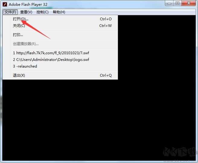 Flash游戲播放器