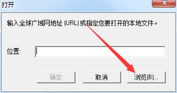 Flash游戲播放器