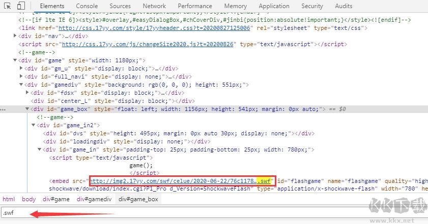 Flash游戲怎么下載到電腦？下載Flash小游戲SWF文件方法