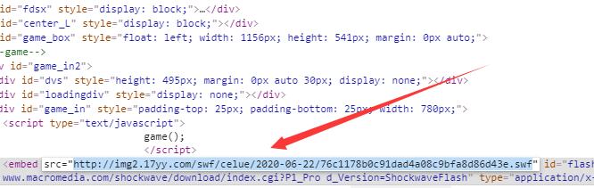 Flash游戲怎么下載到電腦？下載Flash小游戲SWF文件方法