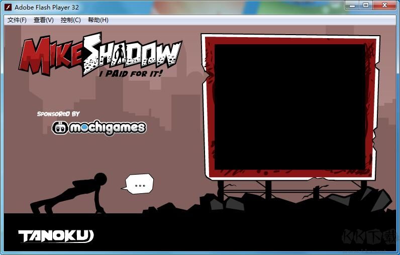 Flash游戲怎么下載到電腦？下載Flash小游戲SWF文件方法