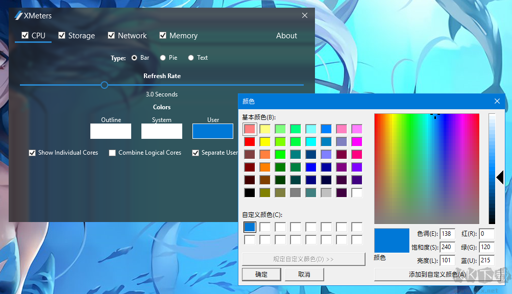 XMeters任務(wù)欄進(jìn)程檢測(cè)工具