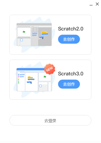 網(wǎng)易卡塔編程