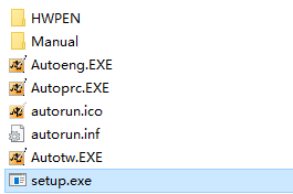 漢王唐人筆如意驅(qū)動