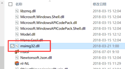 Tekla2018(BIM設(shè)計(jì)輔助工具)