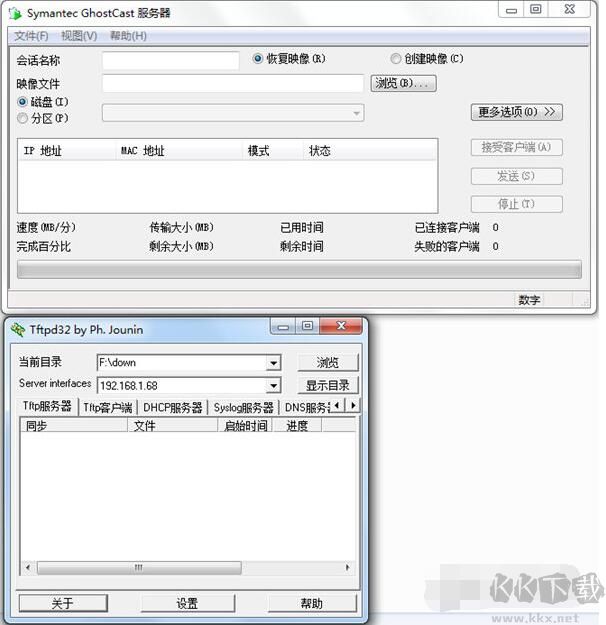 PXE網(wǎng)絡(luò)克隆工具自動(dòng)版(PXEGHOA)