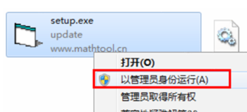 Word數(shù)學(xué)工具插件