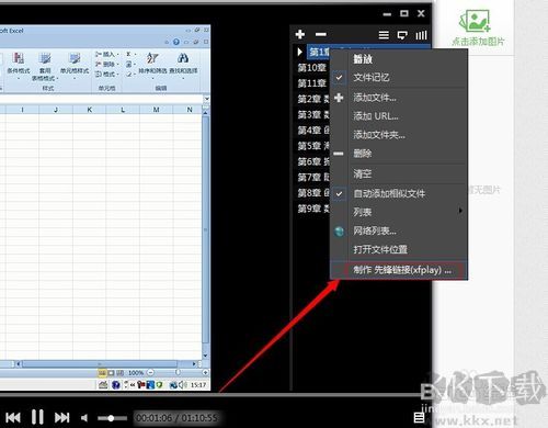 影音先鋒怎么用？影音先鋒怎么搜片看片？