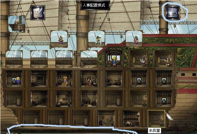 大航海時代4威力加強(qiáng)版全功能內(nèi)存修改器