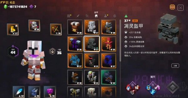 我的世界地下城漢化補(bǔ)丁