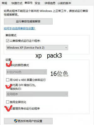 紅色警戒2共和國之輝