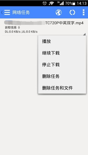 影音先鋒手機(jī)版