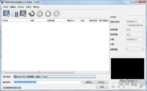 萬(wàn)能快轉(zhuǎn)視頻轉(zhuǎn)換器