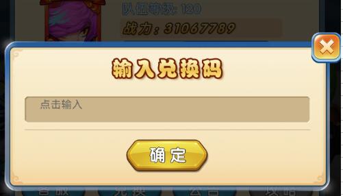 作妖記鬼畜連抽版