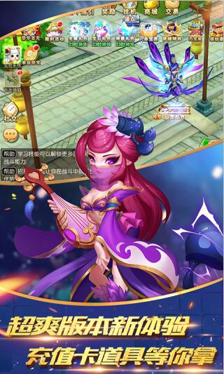 仙靈世界送無(wú)限連抽