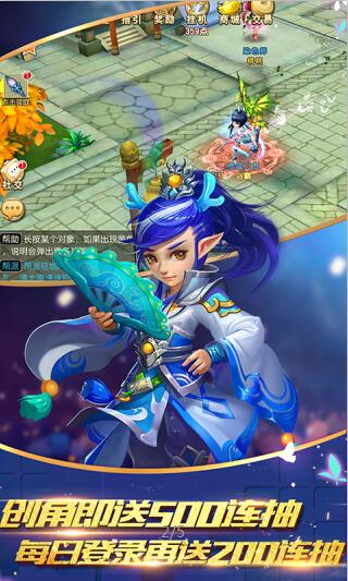 仙靈世界送無(wú)限連抽