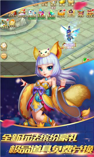 仙靈世界送無(wú)限連抽