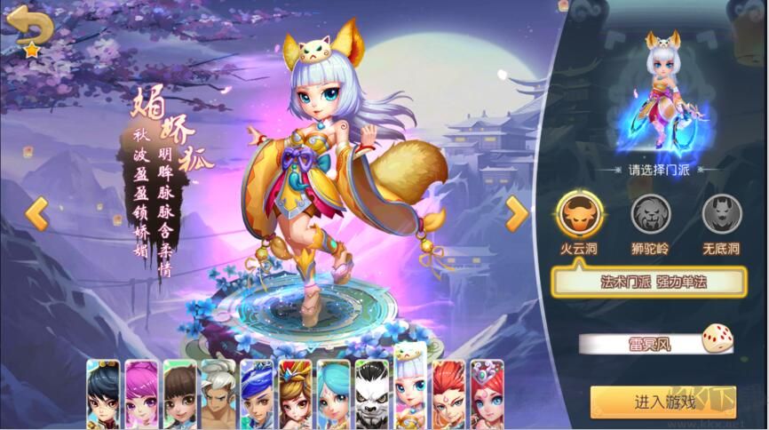 仙靈世界送無(wú)限連抽