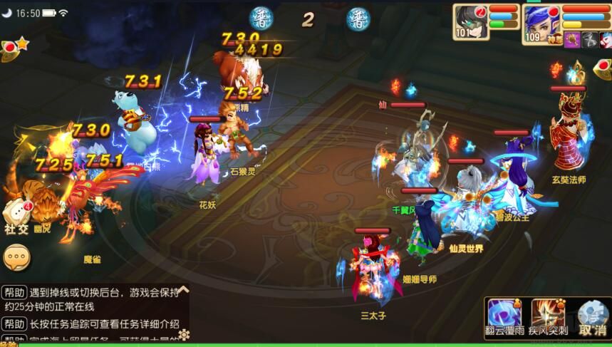 仙靈世界送無(wú)限連抽