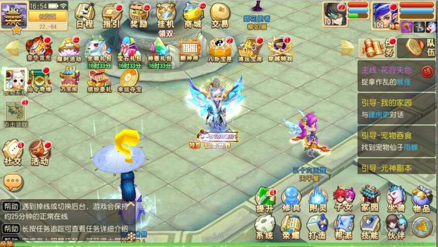 仙靈世界送無(wú)限連抽