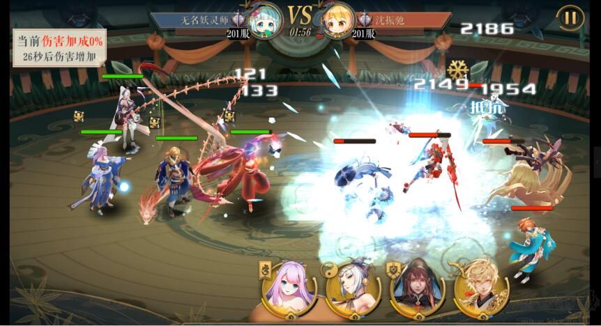 妖神記(送正版周邊)