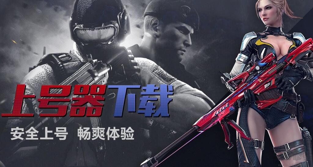 借號(hào)貓上號(hào)器電腦端