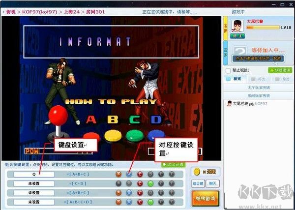 游聚游戲平臺(tái)[街機(jī)對(duì)戰(zhàn)平臺(tái)]