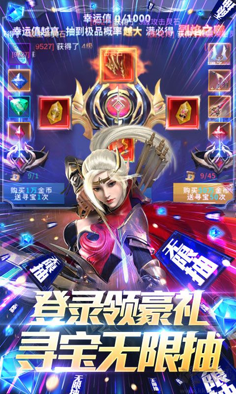 多蘭大陸[送GM無限抽]