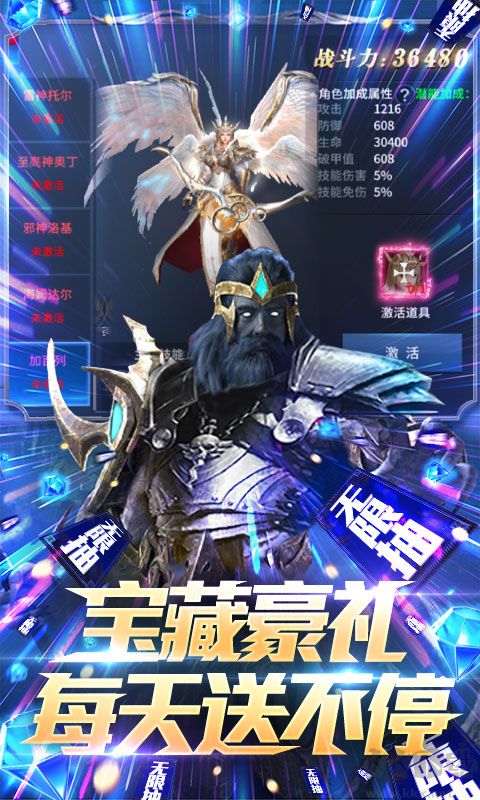 多蘭大陸[送GM無限抽]