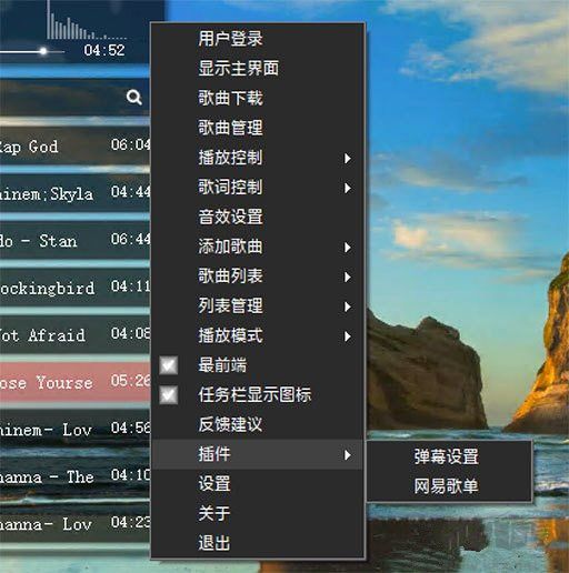 靈音播放器電腦版