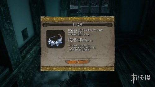 只狼三周目全技能全收集全忍完美存檔