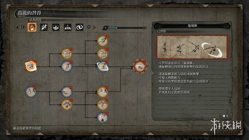 只狼三周目全技能全收集全忍完美存檔