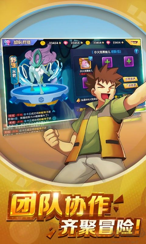 捉妖手機送萬抽