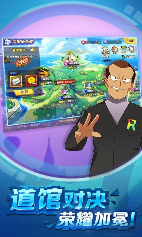 捉妖手機送萬抽