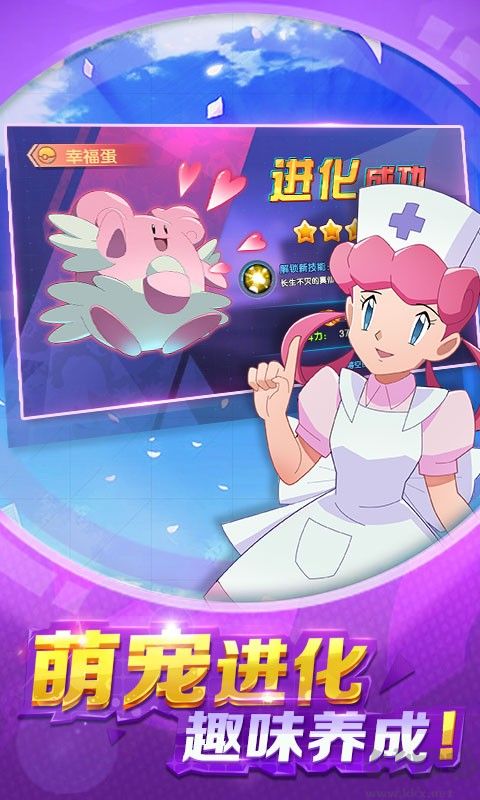 捉妖手機送萬抽